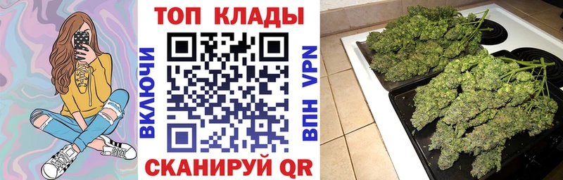 Где найти наркотики Иланский АМФ А ПВП Мефедрон МАРИХУАНА