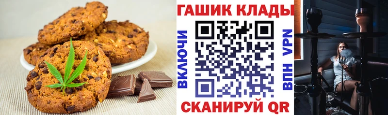 Еда ТГК марихуана  где купить наркотик  darknet телеграм  Иланский 