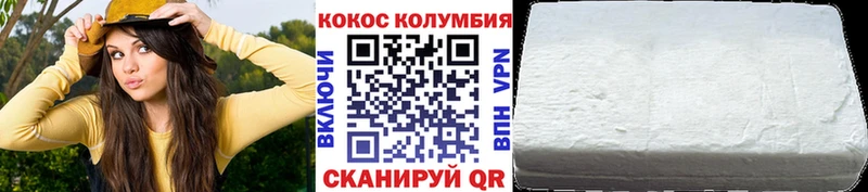 ссылка на мегу ссылки  купить  сайты  Иланский  КОКАИН 97% 