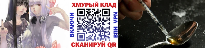 Героин Афган  купить наркоту  Иланский 