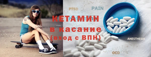 мефедрон мука Волосово