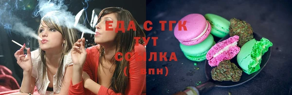мескалин Вязьма