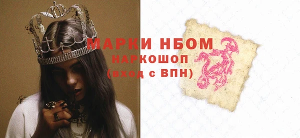 бошки Верхнеуральск