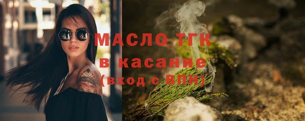 мефедрон мука Волосово