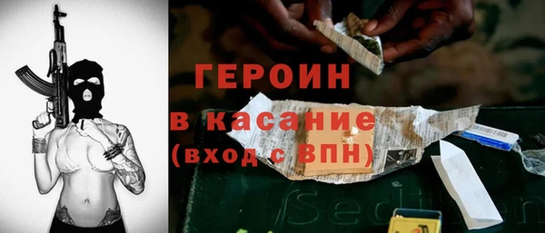 мефедрон мука Волосово