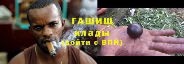 мефедрон мука Волосово