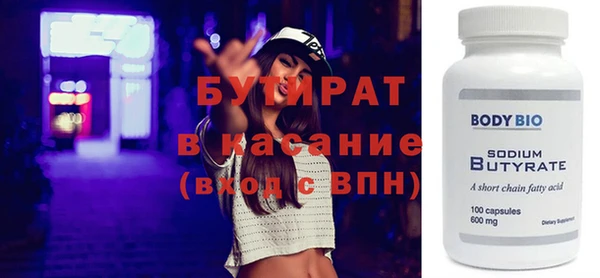 мефедрон мука Волосово