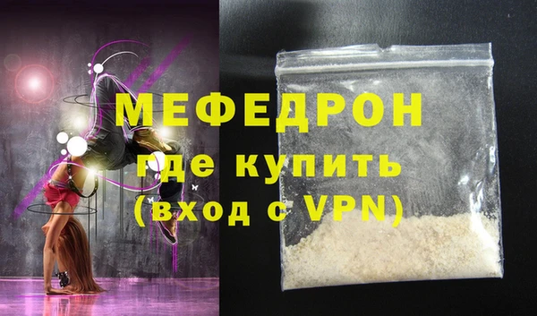 индика Володарск
