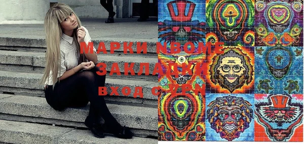 mdpv Волоколамск