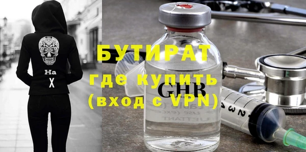 прущий лед Бородино