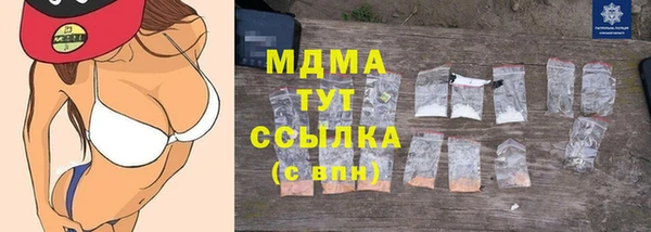 мефедрон мука Волосово