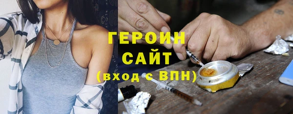 мефедрон мука Волосово