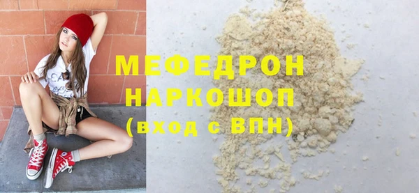 mdpv Волоколамск