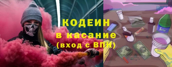 мефедрон мука Волосово