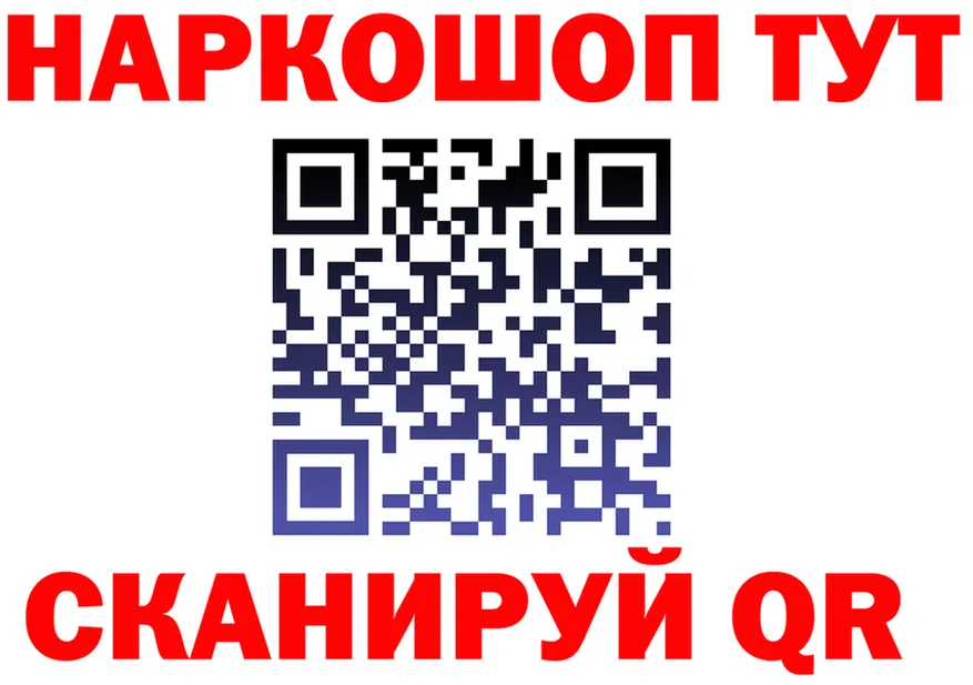 ГАШИШ Изолятор зеркало площадка hydra Иланский