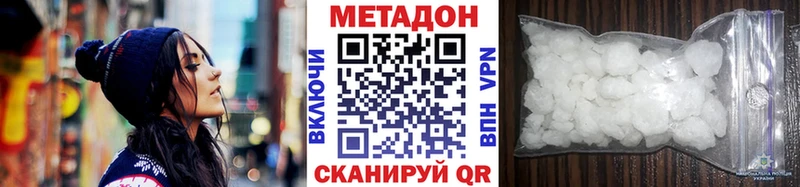 закладка  Иланский  МЕТАДОН белоснежный 