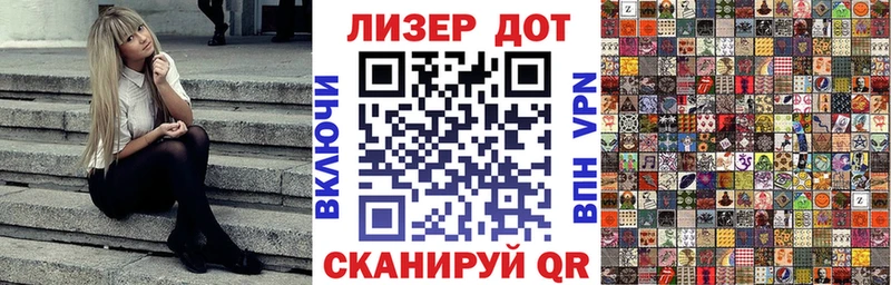 Наркотические марки 1500мкг  Иланский 