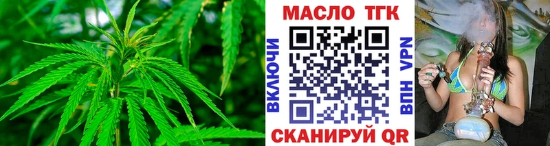 даркнет сайт  Иланский  Дистиллят ТГК THC oil 